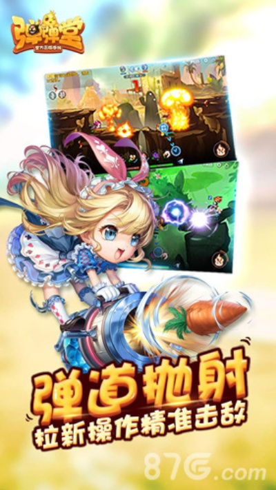 弹弹堂激活码与PDF文件官方下载,小白用户指南