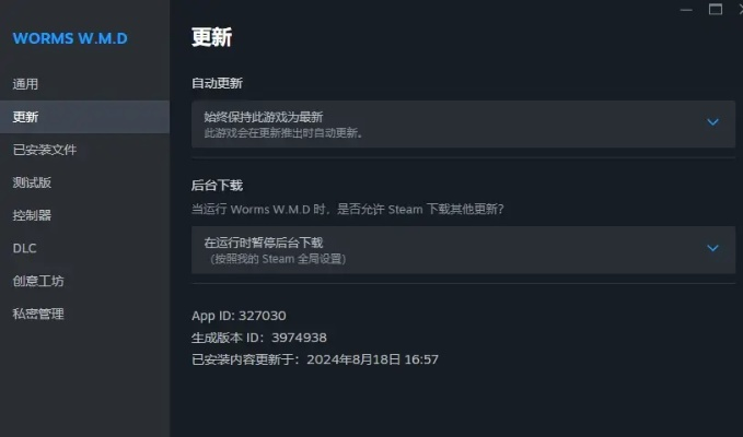 大圣净化2激活码及adb工具官方下载,实时更新解释定义 10DM1_v2.957