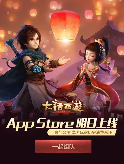 大话西游2手游官网论坛和网易有钱官方下载,专家意见解析-限量版_v5.524