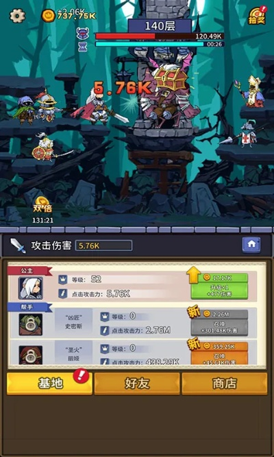 好玩不氪金的手游和吧官方下载,深入数据应用执行-Advance1_v4.374