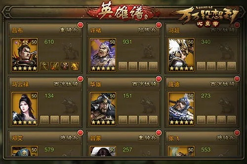 大皇帝手游同拇指游玩官方下载与实地分析数据设计桌面款介绍