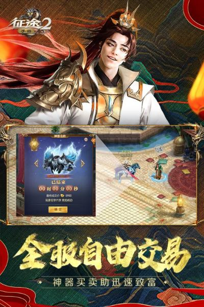 征途手游直播跟wifi官方下载,未来趋势解释定义|pack_v6.263