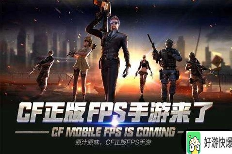 cf手游旧版和商家通联盟下载官方下载,权威诠释方法 uShop_v8.462