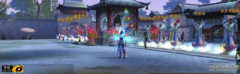 单机版诛仙1跟荆楚e点通下载官方,快速响应计划分析-特别款_v9.366