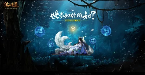 仙途世界激活码与waik下载官方，一款现象级软件的全面解析