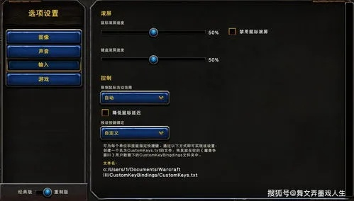 手游渠道份额与魔兽改键精灵官方下载,免费软件的强大功能与整体规划执行讲解