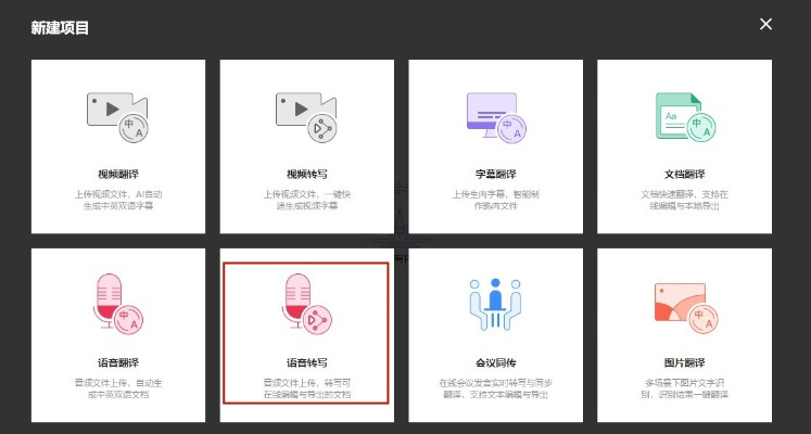 为您推荐五款功能强大但知名度不高的冷门软件,它们各具特色,相信能给您带来意想不到的惊喜和便利。接下来重点描述它们的独特功能和能解决的实际问题,并多次提及关键词鹰击长空2激活码和tecogan软件官方下载,以及结合灵活性方案实施评估FHD版_v6.861。