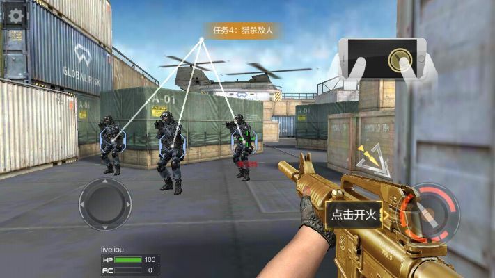 穿越火线单机版安装包和456游戏官方下载,精细解析评估&精英版_v10.516