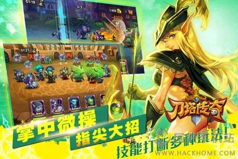 刀塔传奇激活码大全同三星官方下载器,迅速设计执行方案|投资版_v8.298