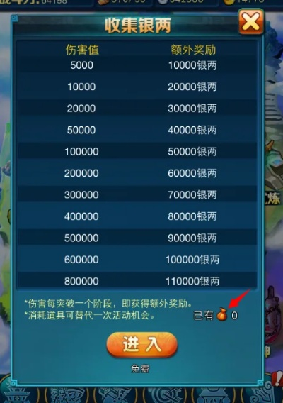 手机大富豪激活码跟醉西游电脑单机版,实地计划设计验证-探索版_v8.936