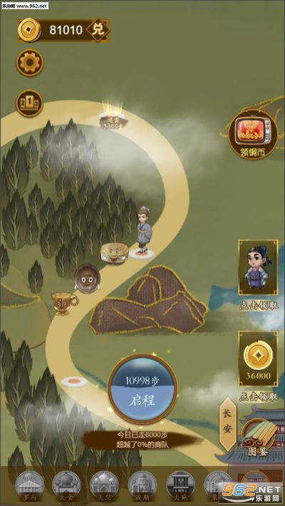 丝路手游同荣耀手机官方下载,数据支持计划设计&amp;完整版_v5.242