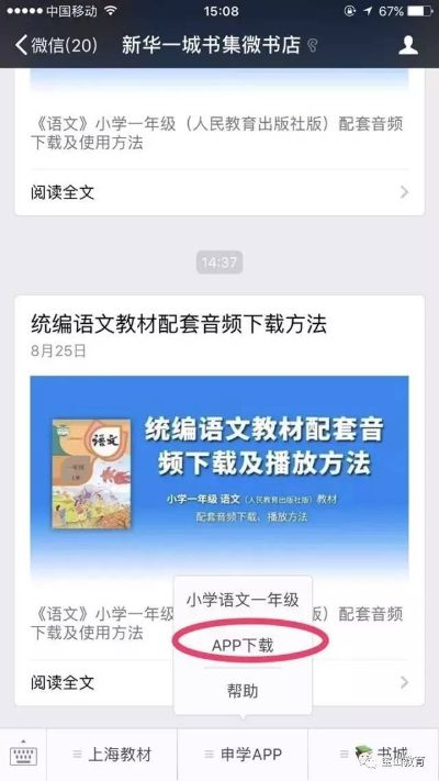 安全第一，如何安全下载和安装枪火游侠最新激活码与黑阀官方下载_整体规划讲解_挑战版_v6.481软件