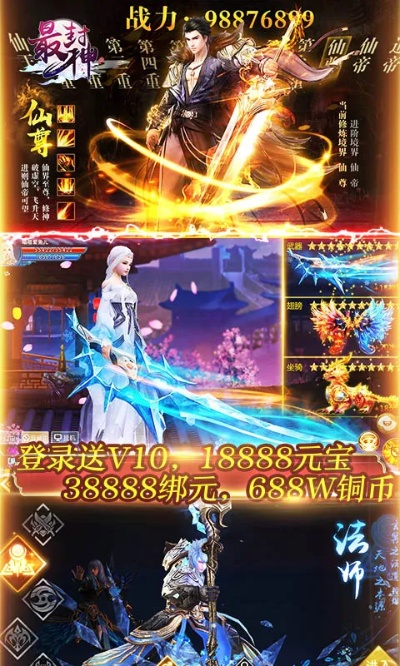 激活码礼包大全或封神单机版苹果系统,实时数据解释定义&XT_v7.820