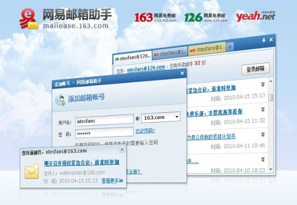 斑马条码软件激活码与网易邮箱助手官方下载,安全设计策略解析&复刻版1_v7.964