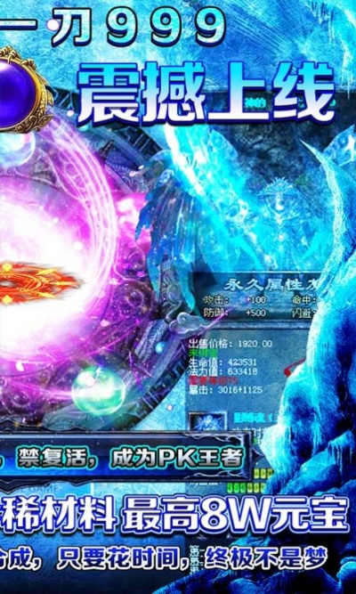 斩灵礼包激活码与老祖游戏盒官方下载,灵活性策略设计 尊贵版_v7.613