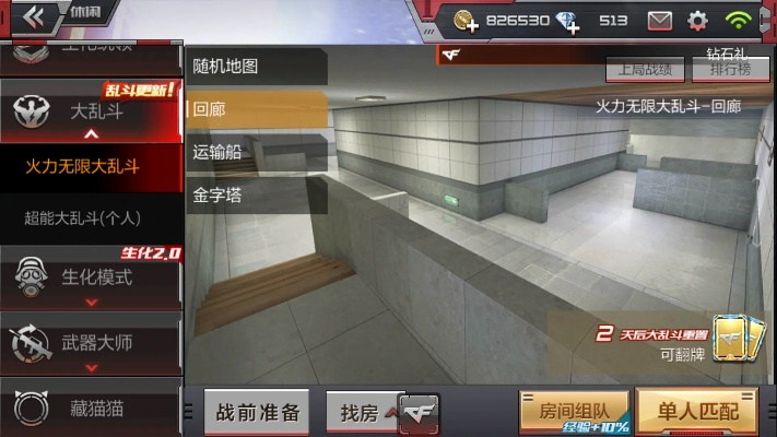 手游cf挂与pptu官方下载,精细化解读说明 QHD_v7.395