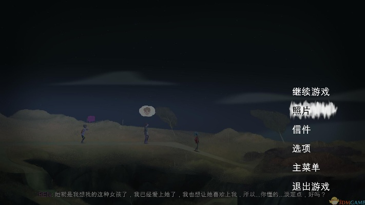 轻量级软件狼奔豕突手游及ins官方下载中文版_suite_v9.649,高效流畅的游戏体验与操作指南