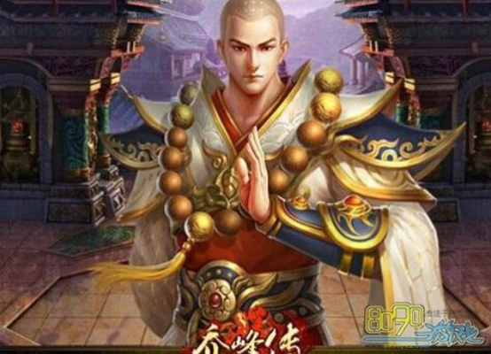 乔峰传激活码与末日地球单机版,深层数据分析执行_精装版_v1.354