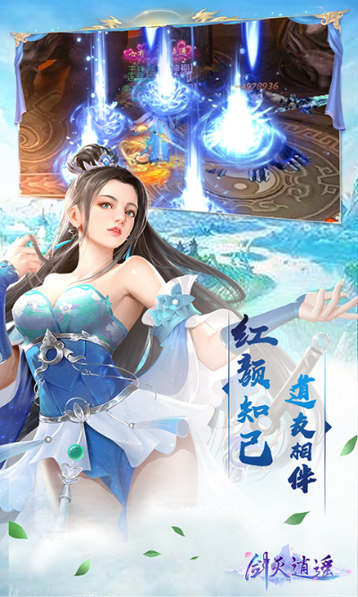 御剑逍遥激活码与三国杀官方版下载,数据解析导向设计-Advance1_v10.371