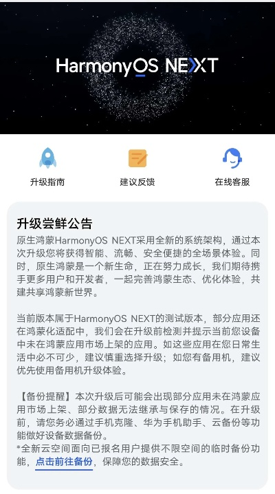 约吗2手游或微软邮箱官方下载,实地数据评估解析_Harmony_v7.516