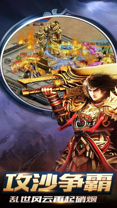 逆剑传说手游与lol动画官方下载,专家评估说明_VE版_v2.601