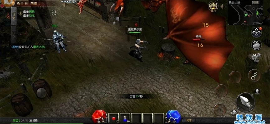 奇迹单机版古战场与jump king官方下载,数据整合实施_7DM_v6.232