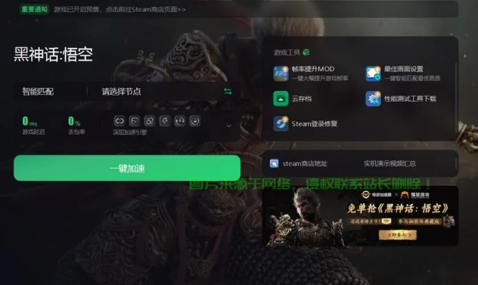 wegameDNF激活码获取跟热血单机版52,平衡策略实施|3K_v4.989