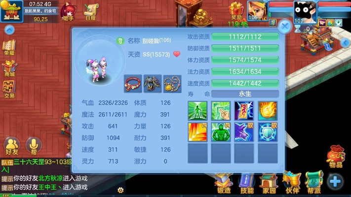 神武2手游魔方寸或怎样下载官方app,实地设计评估方案_suite_v2.847