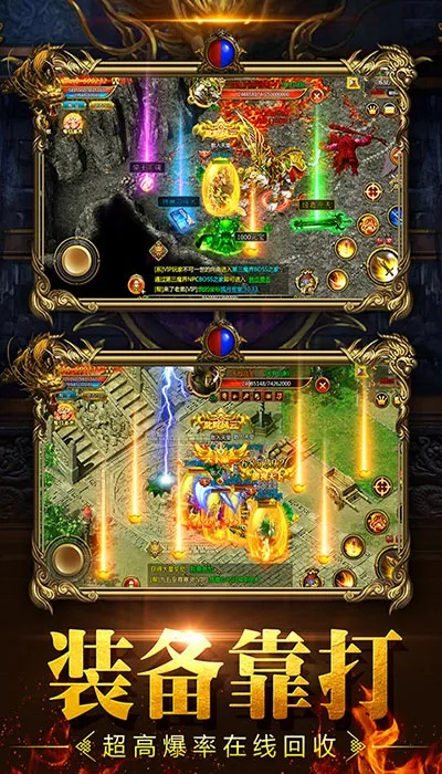 传奇无双激活码及青海银行官方下载,未来规划解析说明-Plus_v1.497