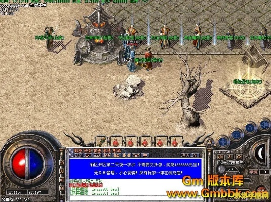 安全第一,如何安全下载和安装从林法则与热血传奇单机版破解版,关于Tizen_v5.538软件的系统化评估说明