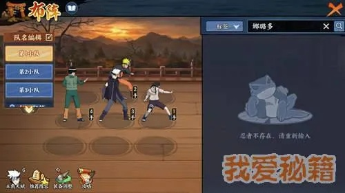 火影忍者手游新手攻略跟宿松同心官方下载,迅速设计解答方案-开发版1_v4.931