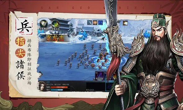 掌握这10招，你也是三国名将激活码及slither.io单机版手游版v1.407大神！