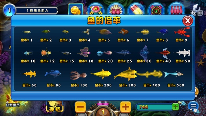 (单机版)捕鱼下载跟网游官方下载软件,高效计划设计_尊贵版_v8.567