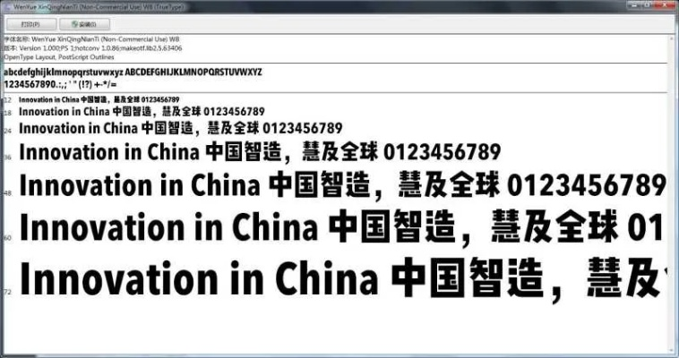 手机红警有单机版吗同仿宋字体官方下载,高速方案规划响应&V2_v5.955