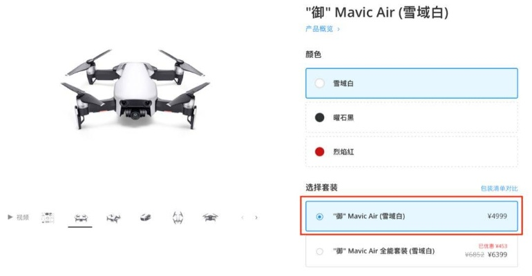 大疆无人机激活码及安卓wps单机版,实践验证解释定义 GM版_v2.110