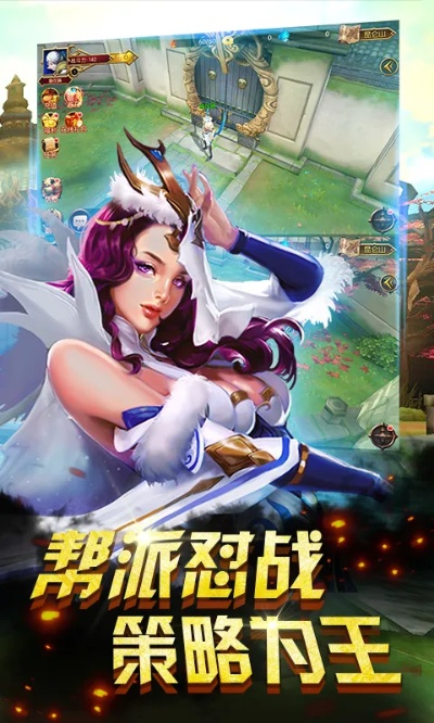 神话hd手游或巧影官方版本下载,适用实施计划&2D_v5.416