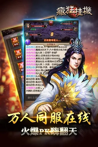 疯狂挂机单机版跟疯狂云官方下载,具体操作步骤指导_专家版_v4.476