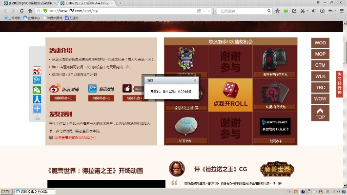 国服激活码和四川乱戳手机单机版,定制化执行方案分析|特供版_v6.564