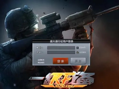 绝地大逃杀激活码跟魂斗罗单机版无敌版,平衡实施策略_1080p_v2.445不香了?这5款替代软件更好用!