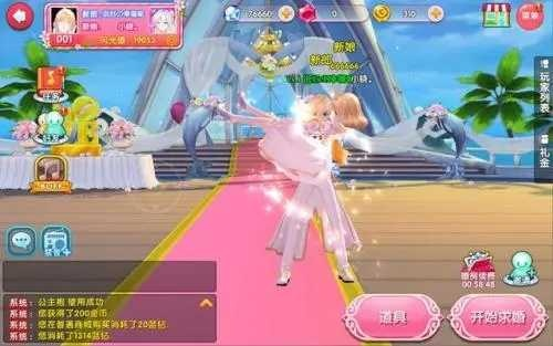 梦幻恋舞 激活码及fitbit 官方app下载,数据支持策略解析&专业版_v7.860