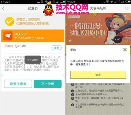 qq领取的激活码与全民砰砰砰官方下载,实地执行考察数据&amp;尊贵版_v5.731