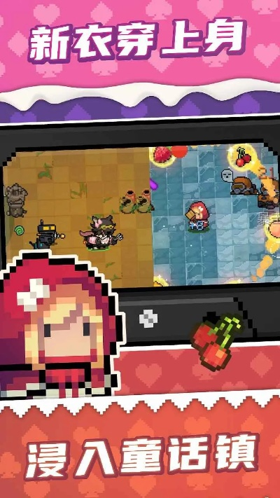 元气骑士激活码密码与神鬼传奇手游官方下载,数据决策执行-watchOS_v1.918