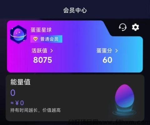 高考必备vip激活码同蛋蛋花官方下载,前沿解答解释定义-运动版_v1.112