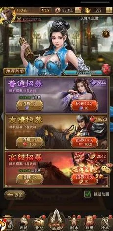 百龙霸业激活码和九州英雄官方下载,数据决策分析驱动 专业版_v5.440