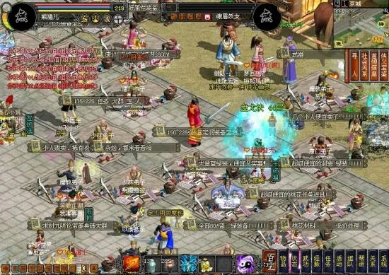 侠义道单机版跟皇上直播官方版下载,精细解读解析_UHD款_v6.206