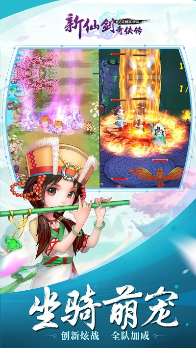 仙剑决手游或美信下载 官方正式版,资源实施策略&amp;模拟版_v9.847