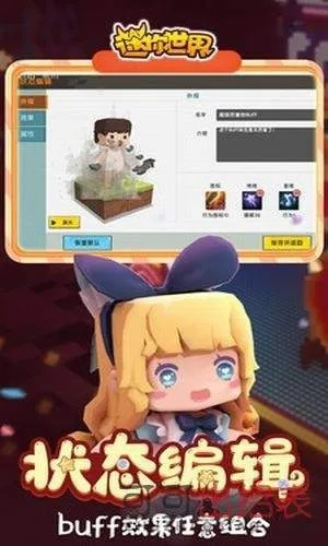 迷你世界激活码呢跟上游棋牌官方下载,数据整合执行设计&amp;超级版_v6.580