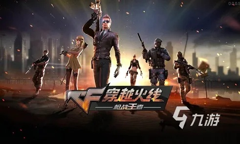 办公软件cf手游视及豌豆荚官方下载 安卓，数据导向策略实施_Advanced_v7.157，是一款专为提升个人及团队效率而设计的先进工具。在文档处理、协作、时间管理等方面具有显著优势，尤其对于远程办公和团队项目来说，其价值更加突出。下面详细介绍该软件如何助力个人或团队提升工作效率。