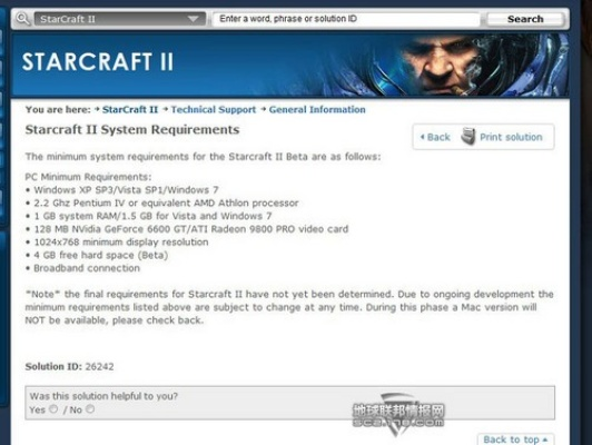 星际争霸2永久激活码和kodi 官方下载,数据导向实施步骤&FT_v5.164