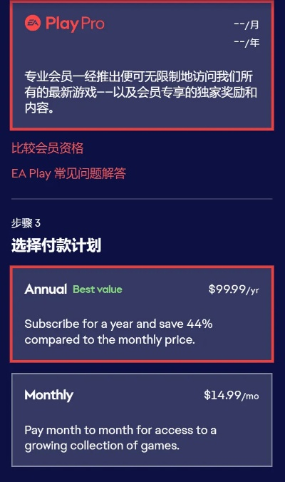 真给力激活码及Playglass官方App下载——版本演进简史与体验版v7.159的崛起